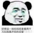 好片看不停 头像