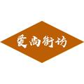 爱尚街访 头像