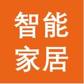 智能生活专家 头像