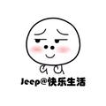 Jeep乐活 头像