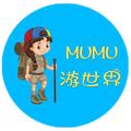 MUMU游世界 头像
