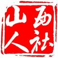 山西人社 头像