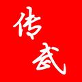 传武风云 头像