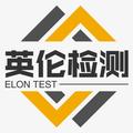 青岛英伦检测 头像