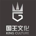 国王游戏 头像