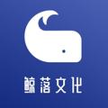鲸落文化 头像