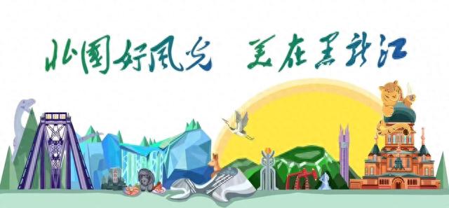 景区攻略 | 来！我们看不一样的五大连池