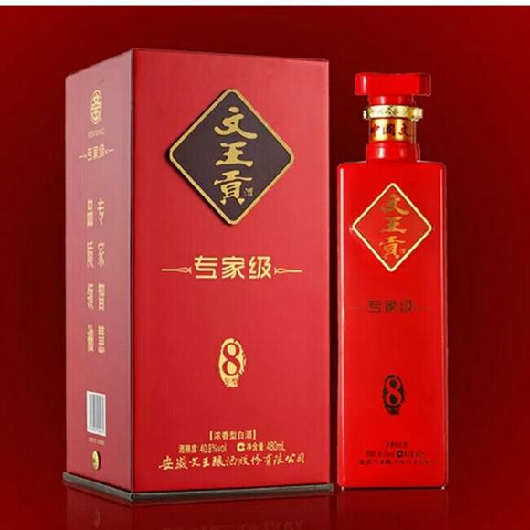 河南王贡酒图片