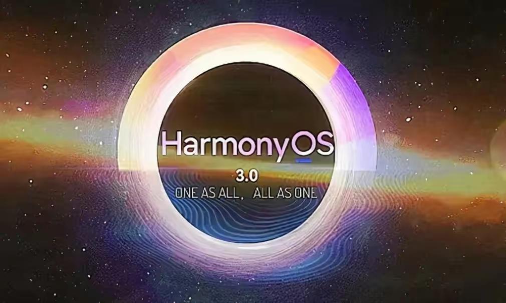 鸿蒙OS 3.0支持机型曝光，网友的关注点却