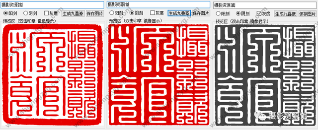 印章生成工具，电子章怎么生成（制作一个专属于你的古风印章）
