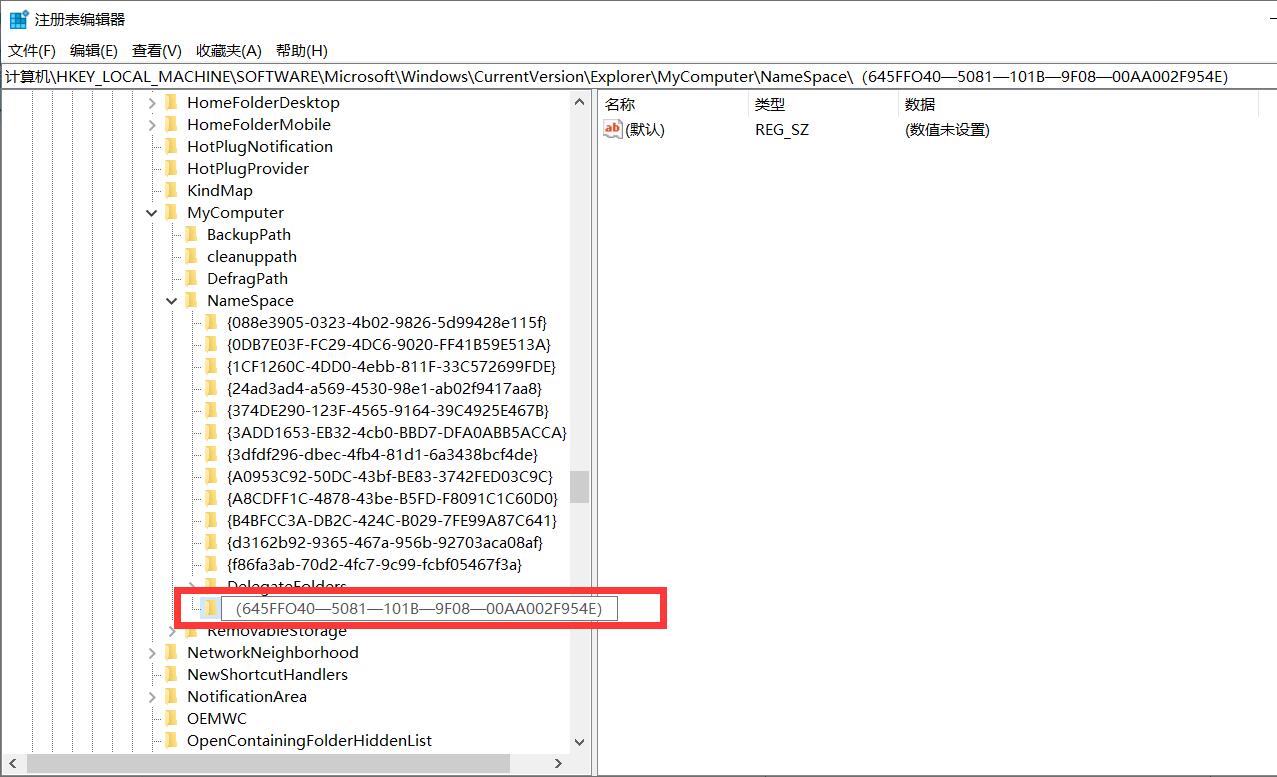 回收站删除的文件怎么恢复（误删电脑回收站文件恢复技巧）