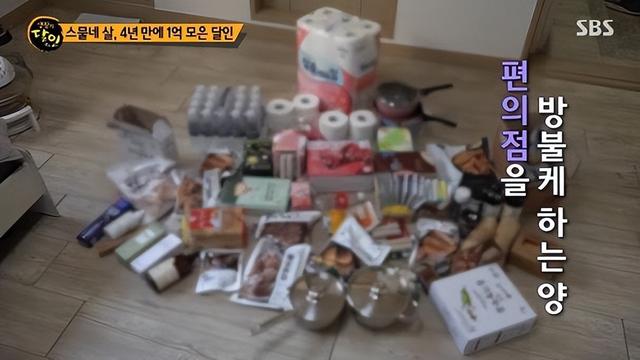 一亿韩元在韩国什么概念，一亿韩元对于韩国人是什么概念（韩国妹子省吃俭用）