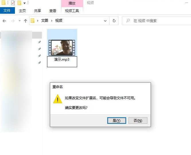 视频转格式 在线（格式转换视频）插图新简4