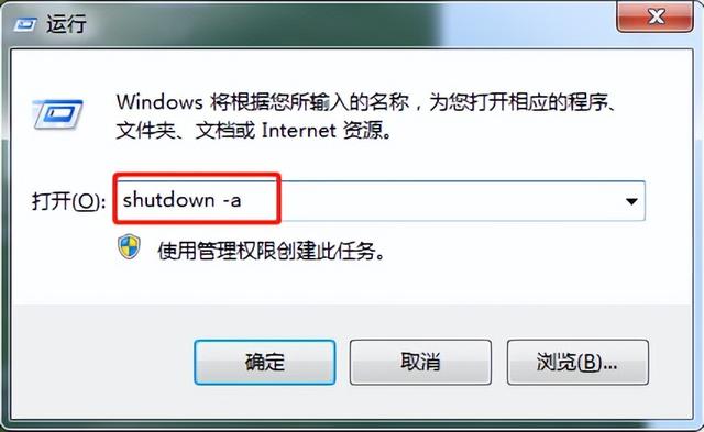 笔记本自动关机，笔记本电脑老是自动关机是什么原因（电脑如何设置自动关机）