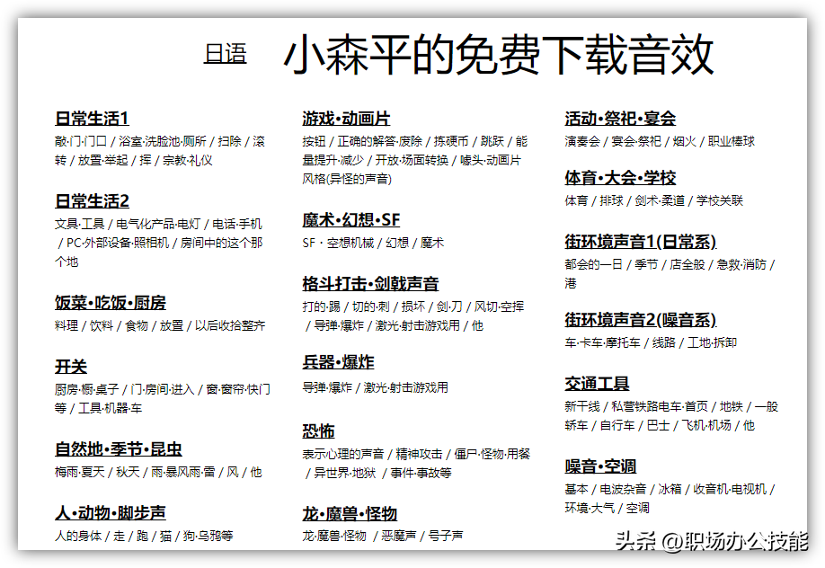 mp4音乐视频歌曲免费下载（下载mp4音乐视频歌曲免费下载）插图新简6