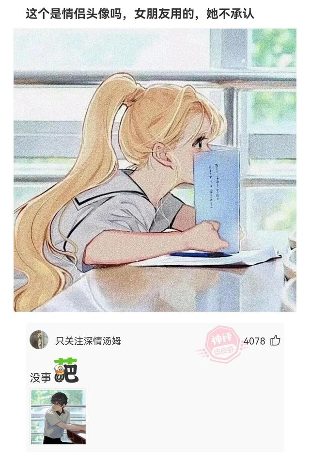 傻的反义词是什么，请问呆若木鸡的反义词是什么（十四个人的群取个啥名霸气又有福气）