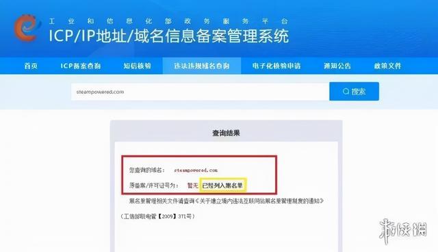 您已被steam封禁，PC端游绝地求生显示你已被Steam封禁为什么（Steam突然被“拉黑”）