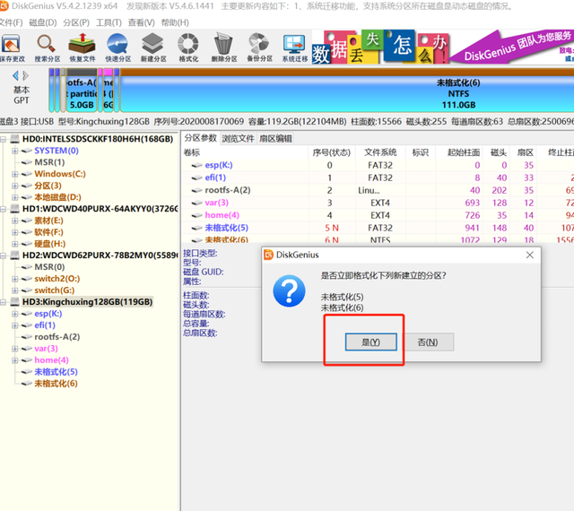 如何删除系统启动项，怎么删除开机系统启动项（SteamDeck做固态硬盘双系统教程）
