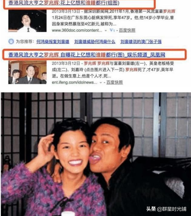 罗兆辉和张智霖的关系，屌丝逆袭27岁身家10亿