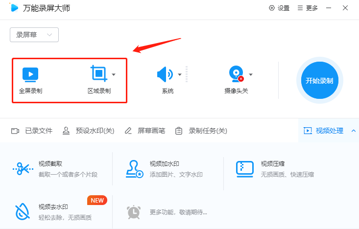网页视频下载器app苹果版,网页视频下载器app1.1.01|网页视频下载器app插图新简4