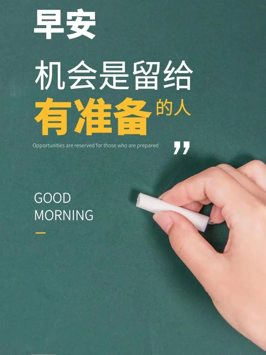 压抑憋屈的图片，工作不顺压抑憋屈的心情说说（正能量经典语录句子）