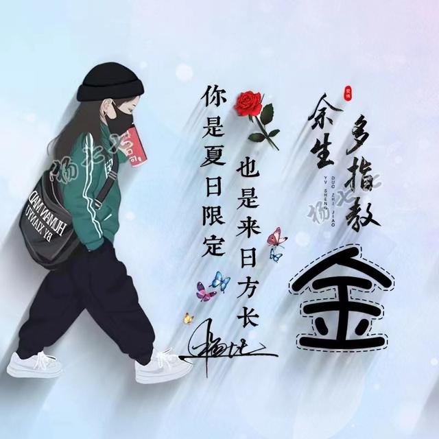 姓名配对情侣网名,能把名字加进去的网名(39张可爱情侣姓氏签名头像)