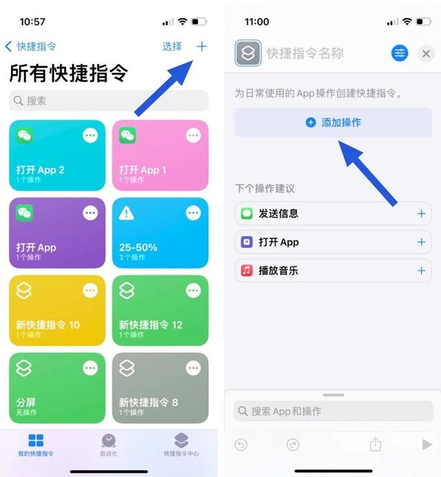 微信图标来了，微信消息来了小图标（iPhone更换微信图标教程）