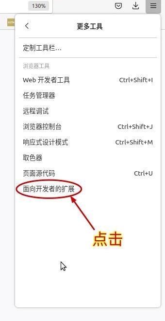 下载视频怎么去掉水印（下载视频怎么去掉水印图片）插图新简2