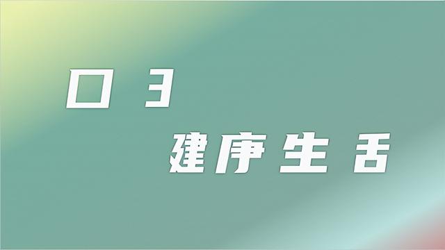ppt简单动画效果的示例，立马让死板PPT活起来