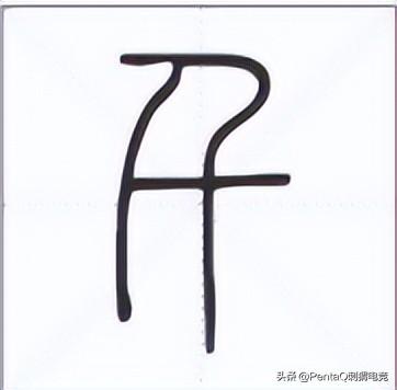 幽咽是什么意思，盘点含有趣味“梗”的英雄技能