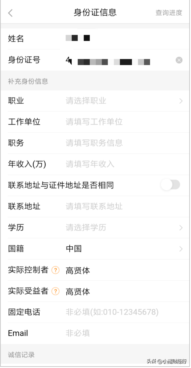 股票怎么开户，股票怎么开户网上可以申请（万一佣金开户渠道）