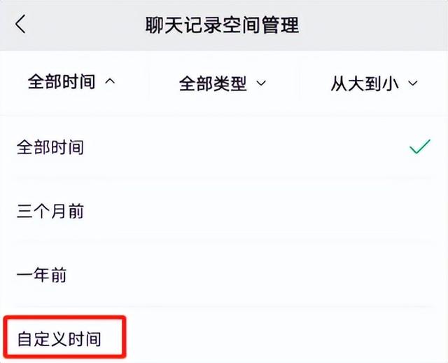 微信如何定位好友位置，微信定位好友位置软件下载（微信又有新功能）