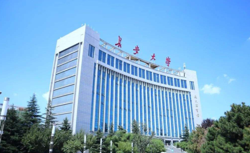 陕西师大的教育资源丰富,还是教育部直属师范大学之一,在师范类领域