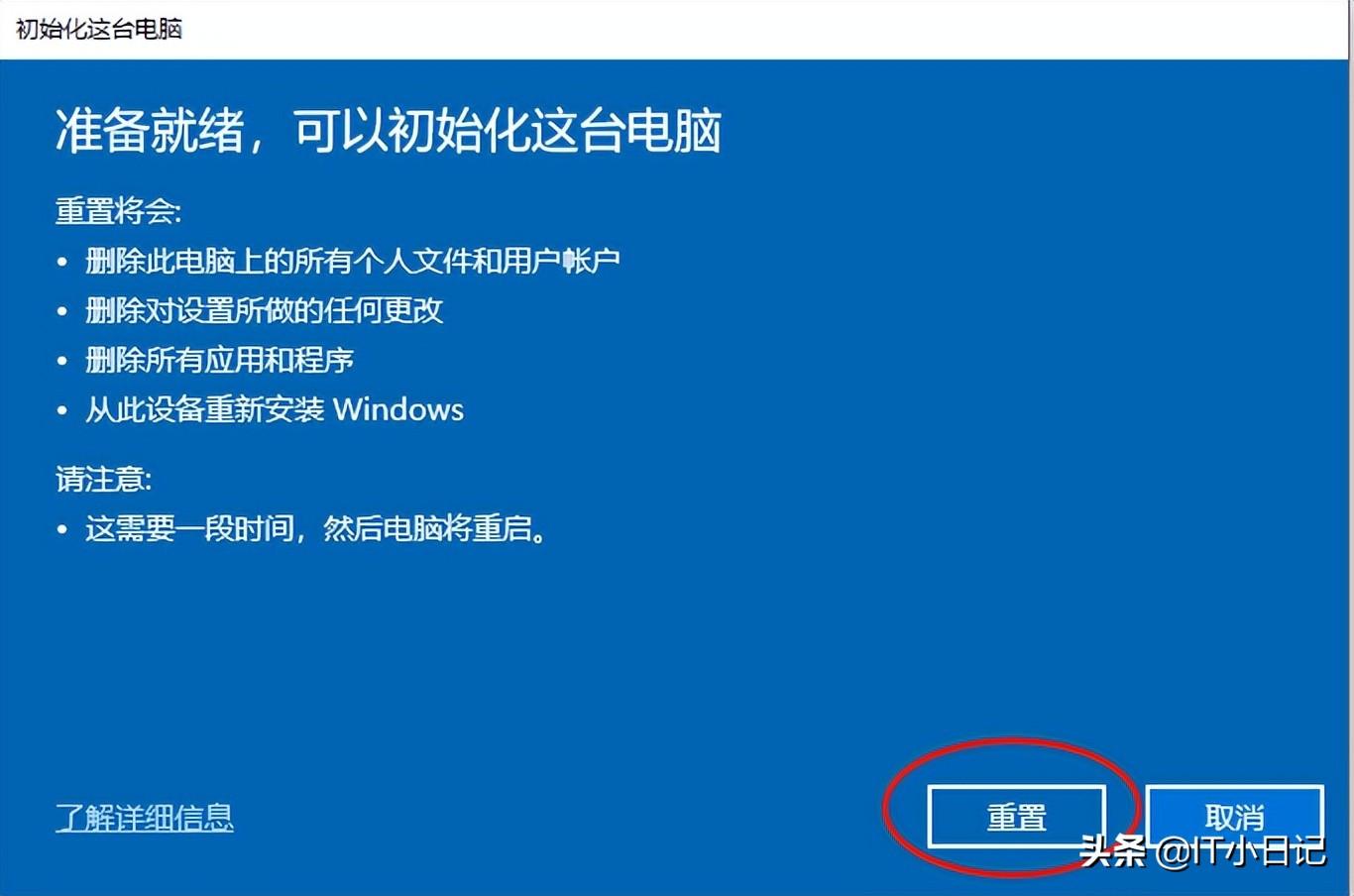 电脑重装win10系统怎么操作（新手自己用u盘装系统步骤）