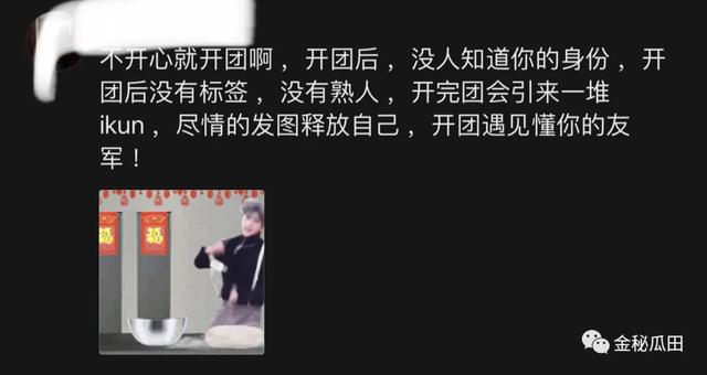 14秒痞幼什么梗,痞幼写真集是什么梗(痞幼因说\ 14秒痞幼什么梗,痞幼写真集是什么梗(痞幼因说\