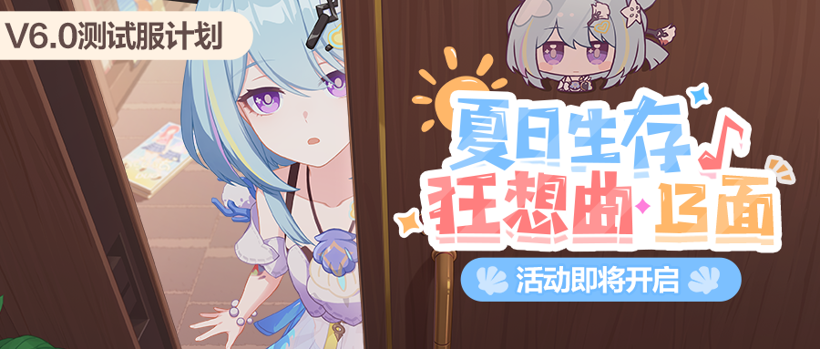 崩坏三手游模拟器（崩坏3手游模拟器）插图新简