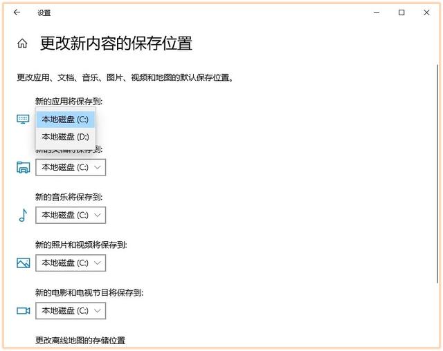 计算机c盘满了怎么清理，电脑c盘满了怎么办（瞬间释放10GB空间）