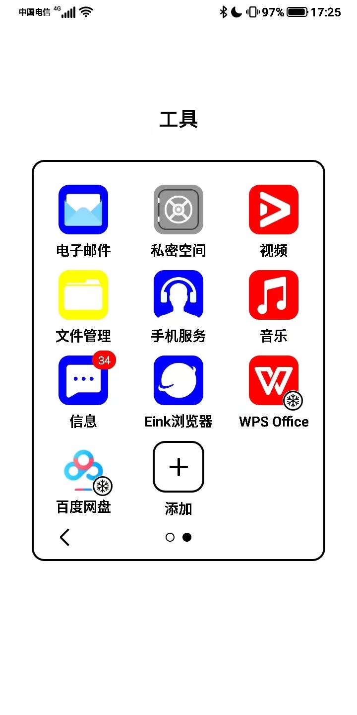 “墨水屏手机到底值得买吗？-海信A5procc详细测评”