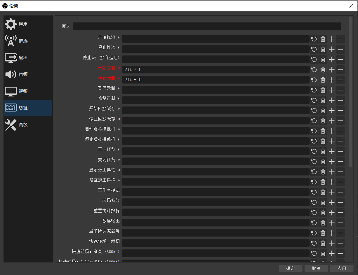 录屏工具免费下载插图新简11