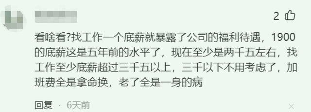 想找工人怎么发广告，员工招聘广告怎么写（就看看这个刷屏的“最苦招聘广告”）