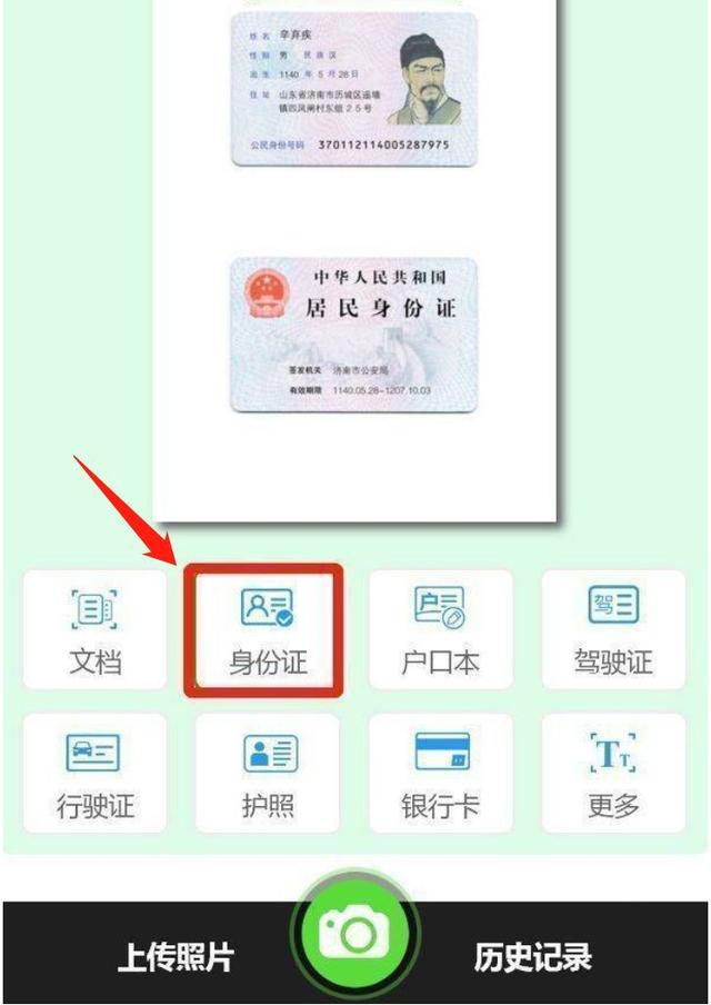 手机照片怎么打印，用手机如何连接打印机打印相片（合并到A4纸打印的方法）