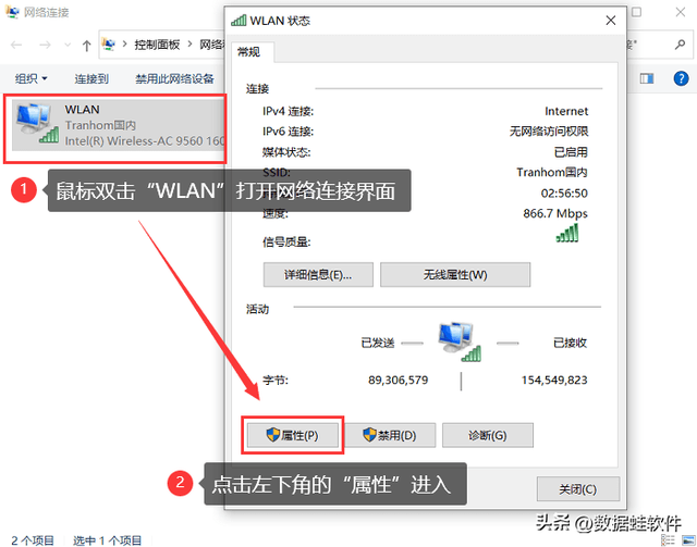 win7没有无线网络连接，win7无线网络连接不见了（笔记本电脑连接不上wifi怎么办）