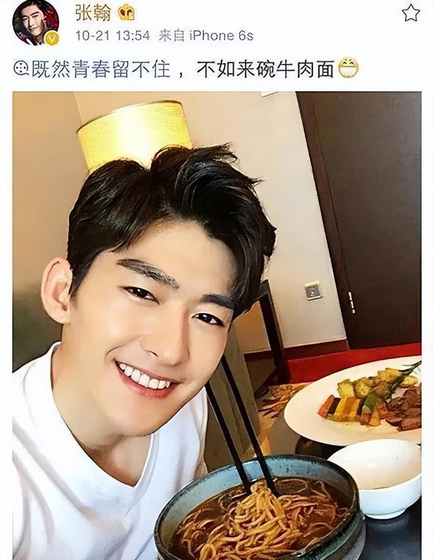 奢华程度令人乍舌,由此可见张翰家庭背景并不一般