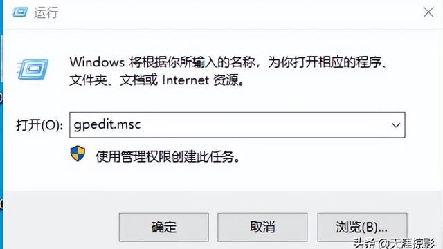 Windows10解除宽带限制