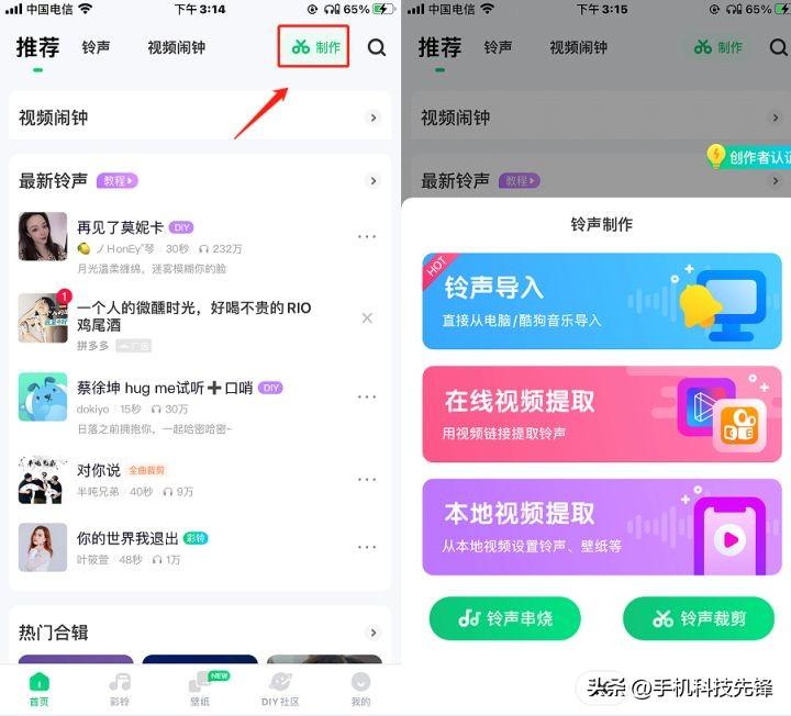 声音剪辑合成软件（声音剪辑合成软件电脑）插图新简4