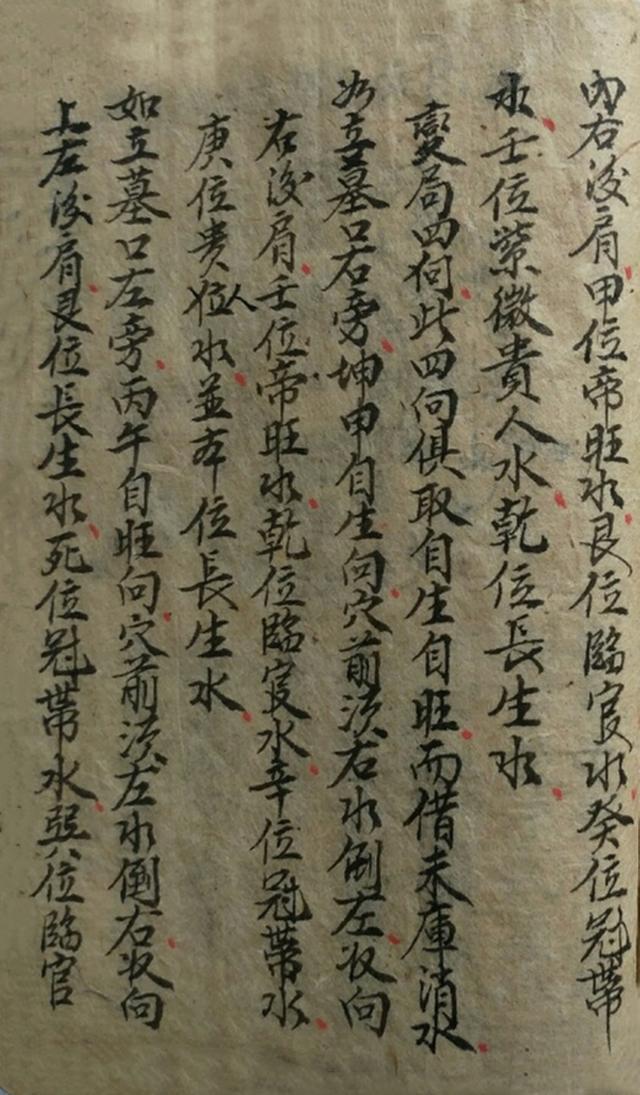 四大局是哪四大局，铁路局认可的四大院校是哪些（四大局卦气）