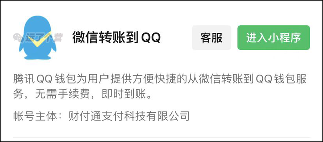 怎么申请qq号注册新账号，如何申请注册QQ新账号（QQ内测新功能，和微信互通了）