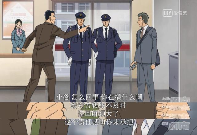 平次发现柯南是工藤新一是哪一集，这集柯南骗了所有观众来了个反转