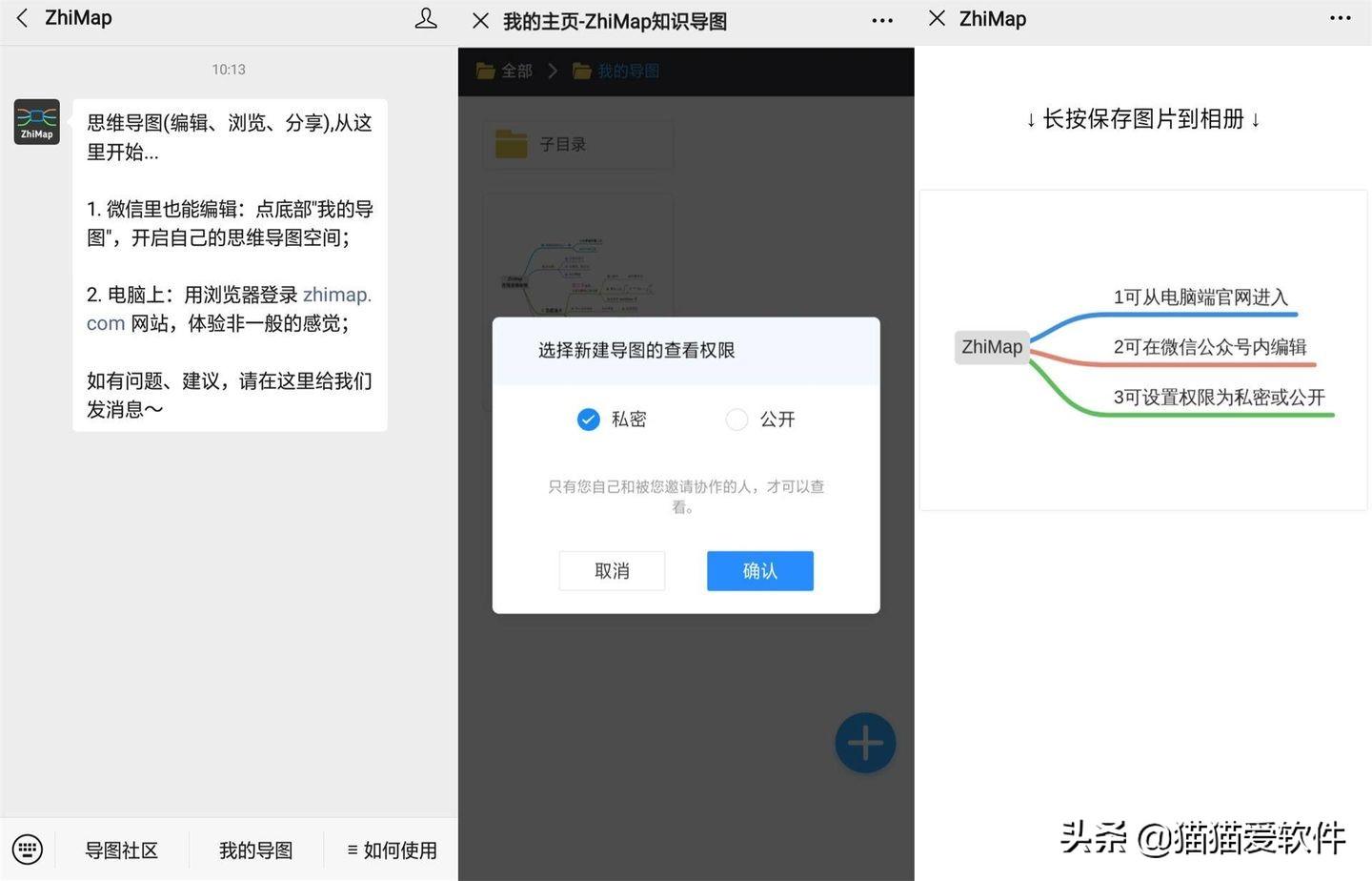 爱莫脑图制作计算机课程体系思维导图（计算机与人脑思维导图）插图新简6