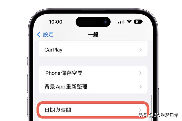 苹果手机清除缓存，iphone怎么清除缓存（iPhone系统资料暴涨如何清除）